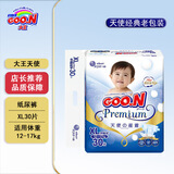 大王（GOO.N） 天使系列婴儿纸尿裤 宝宝尿不湿拉拉小短裤 纸尿裤XL30片（12-20kg）