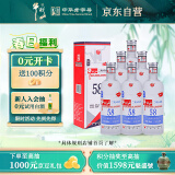 牛栏山二锅头 绵柔圆玻 清香型 白酒 58度 500ml*6瓶 整箱装