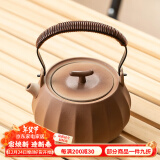 瓷牌茗茶具（cipaiming teaset）围炉煮茶家用全套配件罐罐茶煮茶壶室内炭火炉烤红薯 竖纹《古鸣》提梁壶 580ml