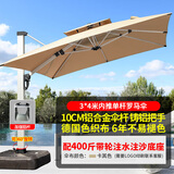 藤朝家具（Teng chao jia ju）藤朝户外遮阳伞庭院伞大太阳伞罗马伞室外露台花园摆摊户外伞 超大款|3*4米+400斤水箱