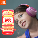 JBL JR460NC 头戴式降噪蓝牙耳机 益智沉浸式无线大耳包玩具英语网课听音乐学习学生儿童耳机 樱花紫