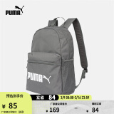 彪马（PUMA）官方 新款运动休闲印花双肩背包 PHASE BACKPACK 077482 石灰色-03 OSFA/均码