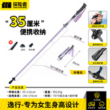 探险者登山杖手杖碳纤维铝合金折叠登山杖女款专业户外徒步装备超轻材质 紫藤碳+铝折叠登山杖（95-115cm）