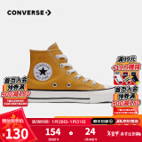 Converse 匡威童鞋男童帆布鞋春夏季新款1970S经典款儿童鞋高帮女孩布鞋潮运动鞋 黄色-70S 33(偏大一码)