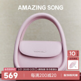 Amazing Song乙颂软欧包中号升级款通勤单肩斜挎包少女心手提女包生日礼物