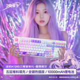 凌豹K98Pro客制化机械键盘无线蓝牙三模全键热插拔gasket结构RGB 五层填充麻将音游戏键盘电竞游戏专用 K98露茜妮尔【花田轴】10000mAh