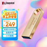 金士顿（Kingston）512GB USB3.2 Gen 1 U盘 DTSE9G3 金属U盘 读速220MB/s 写速100MB/s 学习办公投标电脑车载通用