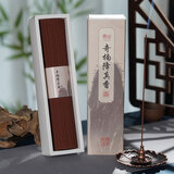 普云沉香檀香线香艾草香藏香印度老山卧香室内艾草熏香艾香蚊香 奇楠降真香200克