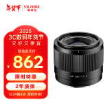 唯卓仕56mm F1.7镜头富士口尼康口索尼口自动对焦大光圈定焦人像镜头适用于X卡口Z卡口E卡口微单相机镜头 AF 56/1.7 E（索尼E卡口） 官方标配