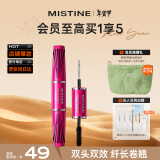 Mistine（蜜丝婷）4D双头超模睫毛膏 经典粉 5.5g 立体纤长 防汗不晕染