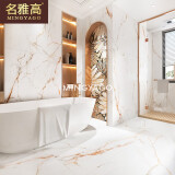 名雅高佛山轻奢别墅鱼肚金瓷砖大板750x1500客厅通体大理石地砖卫生间白 【自由连】细纹鱼肚金 750x1500 一片价格，整箱发货 其他
