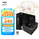 爱国者（aigo）额定700W 黑暗骑士700DH 黑色 80PLUS白牌 电脑主机电源（压纹线/大单路12V/走背线）GP700