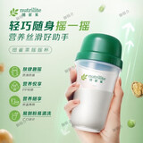 安利（Amway）纽崔莱儿童蛋白粉高蛋白饮品青少年学生蛋白质营养 安利原装摇摇杯1个