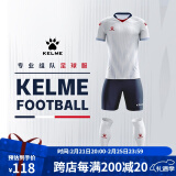 KELME /卡尔美定制足球服男套装比赛透气短袖V领组队服印字印号球衣 白红 XXXL