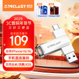 台电（TECLAST）256GB Type-C USB3.2 手机U盘 移动高速双接口U盘 安卓手机电脑两用 特斯拉行车记录仪优盘