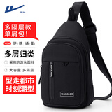 回力斜挎包男大容量简约旅行小背包单肩包斜肩包休闲通勤运动骑行胸包 黑色【升级款】