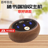 百呼百应商务办公无线呼叫器企业单位办公室领导呼叫下属老板呼叫秘书一键 接收端（木纹款）