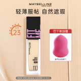 美宝莲fit me粉底液遮瑕膏隔离保湿混油皮女干皮哑光控油持妆送女新年礼 #110亮肤色 水润