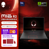 外星人（Alienware）游戏本m16 R2 畅玩黑神话 16英寸笔记本英特尔酷睿Ultra9 16G 1T RTX4070 240Hz AI电脑4971QB