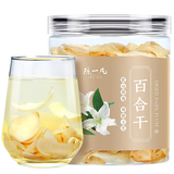 陈一凡百合干150g  正宗兰州百合无熏搭桂圆银耳莲子羹煲汤养生茶罐装