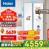 海尔（Haier）561L全空间保鲜零距离自由嵌入大冷冻对开双开门电冰箱家用一级能效变频节能BCD-561WLHSS14W9U1