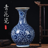景韵雅成景德镇花瓶陶瓷青花瓷花瓶摆件插花瓶小大号客厅新中式中国风正品 深蓝缠枝莲赏瓶+木质底座