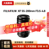 富士（FUJIFILM）二手XF微单镜头 大光圈广角人像标准定焦镜头 旅游便携变焦镜头恒定光圈 XF55-200mm F3.5-4.8 标配 99成新