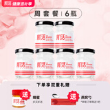 肌活 鲜炖燕窝高浓度50g 周套餐6瓶 孕妇产后营养滋补品礼盒即食 冰糖款-6瓶*50g（1盒）
