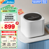 美的（Midea）1KG迷你洗衣机全自动 MNB10-03WE 焕净内衣洗衣机小型迷你 婴儿洗衣机 95℃除菌螨 以旧换新