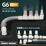 藏龙洗衣机厨房地漏下水管三通四通排水管道防反水防臭神下水管道 G6-四排水(2弯3通)