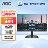 AOC 21.5英寸 VA广视角 75Hz HDR Mode  HDMI接口 低蓝光爱眼 快拆支架 办公液晶电脑显示器 22B2HN