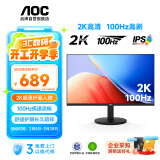 AOC23.8英寸显示器 2K高清 100Hz IPS显示屏 三微边可壁挂 低蓝光不闪屏  节能办公电脑显示器 Q24E11