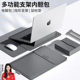 rurihai 笔记本电脑包苹果内胆包保护套罩13.3/14/16英寸macbook air/pro/m2/m1华为matebook14女士惠普 深空灰【13~14.5英寸】 【多功能内胆包+ 鼠标电