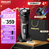 飞利浦（PHILIPS）剃须刀电动刮胡刀胡须刀男士高端整机进口4系全身水洗1小时快充瑞典钢材送父亲老公男友情人节礼物 S4303【配弹出式鬓角修剪器】