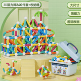 纽奇 儿童磁力棒玩具大尺寸百变DIY创意拼搭宝宝早教磁力磁性积木玩具 强磁｜彩虹磁力棒260件｜收纳桶