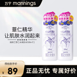 娥佩兰opera薏仁水补水保湿控油爽肤水滋润修护化妆水 500ml*2