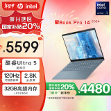 惠普HP【国家补贴20%】星Book Pro 14 2024 轻薄笔记本电脑(酷睿Ultra5 32G 1T 2.8K 120Hz OLED AI)蓝