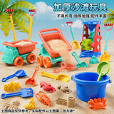 古欧儿童沙滩挖沙玩具挖沙工具沙滩宝宝戏水沙滩桶男女孩3-8生日礼物