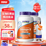 诺奥(NOW Foods)浓缩深海鱼油软胶囊omega3中老年100粒无腥 人宠共用易吸收 美国进口 深海鱼油两瓶