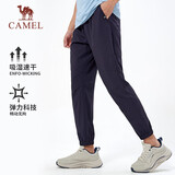 骆驼（CAMEL）速干运动裤男透气梭织束脚休闲裤子 J13BA6L6008 普鲁士蓝 XXXL