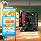 华擎（ASRock）B650E PG-ITX WiFi6主板 支持 9700X/9900X/7500F/7800X3D（AMD B650E/Socket AM5)