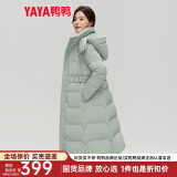 鸭鸭（YAYA）羽绒服女长款过膝2023冬季新款时尚气质收腰连帽加厚保暖外套XB 瓷绿色 170/92A(XL)