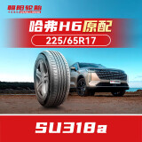 朝阳轮胎 汽车轮胎 225/65R17 102H SU318a 原配哈弗H6/奇瑞新瑞虎8