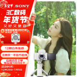 索尼（SONY）ZV-1数码相机 手柄电池套装白色 小巧高颜值/美肤/强悍对焦/大变焦/入门/4K视频/Vlog ZV1