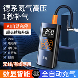 巨木无线车载充气泵汽车打气泵轮胎电动打气筒自行车胎压充气宝小车用 无线/有线两用双泵【USB充电】德系氮气快充