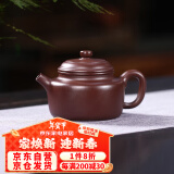 藏壶天下宜兴紫砂壶纯手工茶具小容量泡茶壶紫茄泥德钟壶