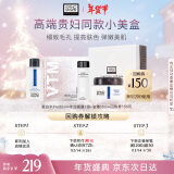 奥伦纳素（Erno Laszlo）焕活闪耀小美盒（油霜15ml+冰白面膜1组+蛋白水Pro50ml）