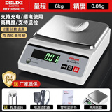德力西电气（DELIXI ELECTRIC）电子天平秤实验室高精度黄金珠宝秤精准毫克秤方盘6kg/0.01g