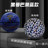 BLACKMANBABLACK MANBA/黑曼巴篮球纪念款发光反光礼物7号比赛专用防滑吸湿 黑曼巴潮蓝款
