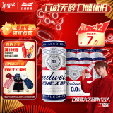 百威无醇啤酒330ml*6听整箱装0.0%低酒精【新品】年货节送礼